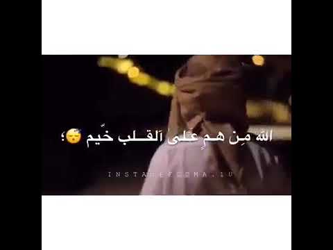 عبثا ن حاول أن ن طيق و كل شيء لا ي طاق