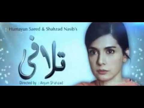 PTV old drama  Talafi  title  song 