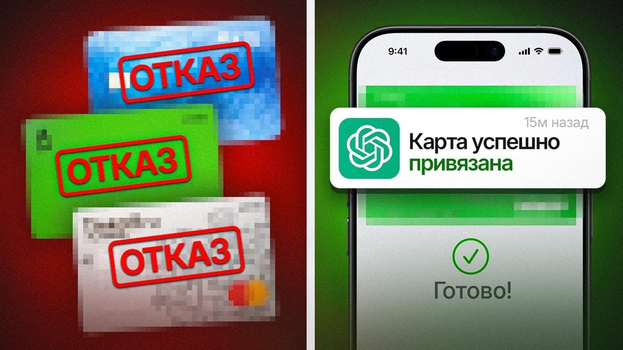 Я СРАВНИЛ ЗАРУБЕЖНЫЕ КАРТЫ ОТ 1.000₽ ДО 15.000₽ | КАКОЙ ПОЛУЧИТСЯ ВСЁ ОПЛАТИТЬ?