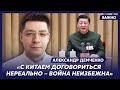 Аналитик-международник Демченко: Иран передаст России баллистические ракеты