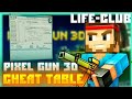 Pixel Gun 3D Hack | PixelGun3D PC Cheat | PixelGun3D Infinite Gems | PixelGun3D Unlock All