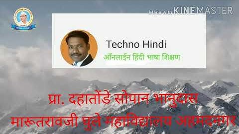 SPPU Study material downlode