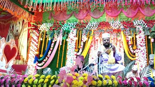 Live  Maulana amirul Islam saheb Ruprampur