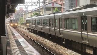 223系W5編成＋223系V13編成新快速姫路行き　大久保駅通過