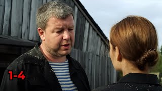 видео: ОДИН ИЗ ЛУЧШИХ ФИЛЬМОВ! Уравнение любви, 1-4 серии картинка: ОДИН ИЗ ЛУЧШИХ ФИЛЬМОВ! Уравнение любви, 1-4 серии