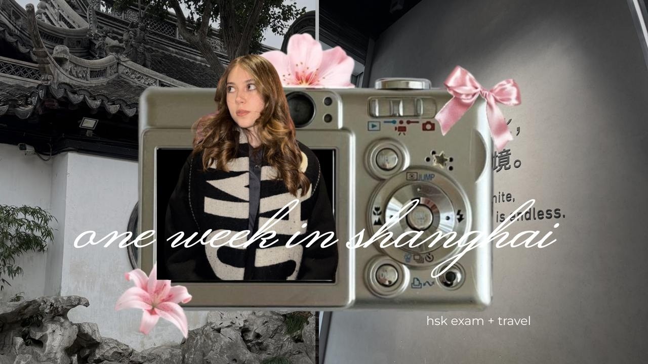shanghai'26 | сдача HSK 4 | главные туристические места Шанхая | lilsy