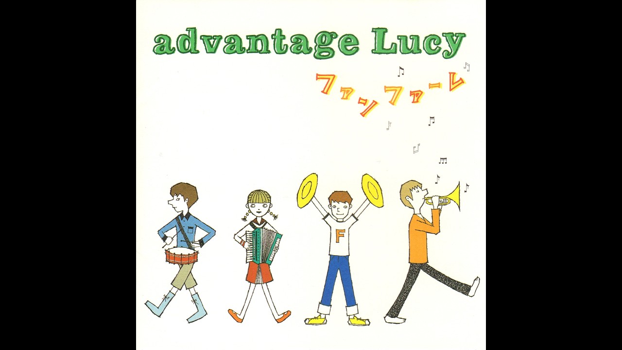 advantage Lucy - Fanfare (Full Album) - YouTube