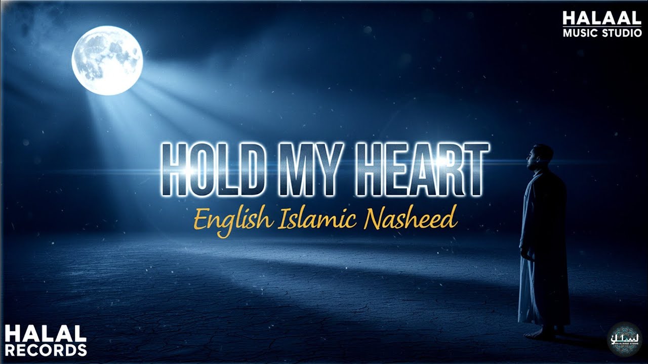 Hold My Heart — духовный англо-исламский нашид | Halal Records (2025)