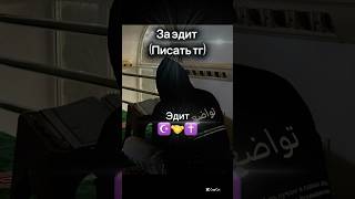 Делал Эдит 5 часа #edit #легенда #ностальгик #пустьзалетит #edits #христианство #лучшие #пжреки #rek