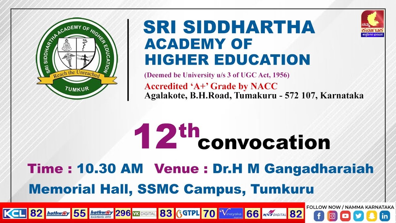 LIVE |12th Convocation day |SRI SIDDHARTHA ACADEMY OF HIGHER EDUCATION |
