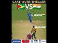 Last 5 Balls, 16 Runs - Did India Make the Impossible Possible? / Real Cricket 24#shorts #india