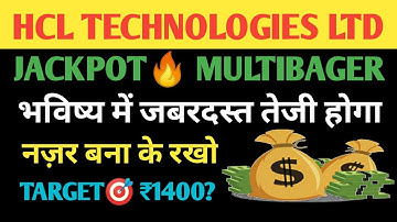 Hcl technologies share latest news| Hcl technologies share price target🎯|Hcl technologies share