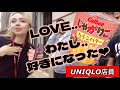 じゃがりこたらこバターが美味しすぎて急に踊り出すパリピUNIQLO店員さんw【海外の反応】
