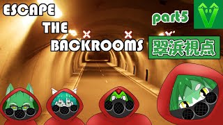 【Viridian】脱出ゲー？に挑む緑達！【パンダVtuber/翠浜リプル】