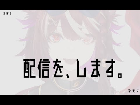 通話相手がいないので虚空と話す。