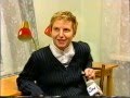 Светлана Сурганова - интервью в Перми (2003)