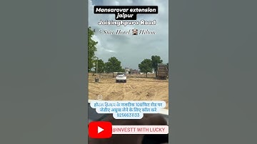 jda Approved plot at narayan vihar mansarovar extension jaipur #jaipurdevelopment #plotinjaipur