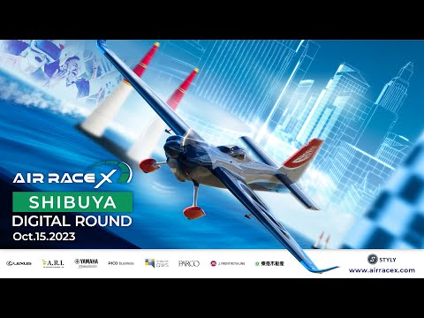 AIR RACE X 2023 SHIBUYA DIGITAL ROUND 決勝戦