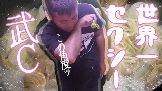 採れた貝でボンゴレパスタを作る！2話