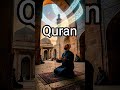 #quran #urdu #translation 🤲🕋🌷🌷🌷🌱🌱🌱🌾🌾🌾🌾 #takrir #imotionalbayan #bayaan #allbayan #islamicshorts