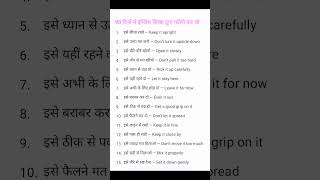 90 day English speaking 2.0 day 1 #english#spokenpractice#spokenenglish#englishspeaking#gaming#yt