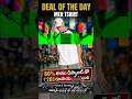 Deal Of The Day8 Part1🔥| Trending Telugu Deals | #polotshirt #shirts #kurta #fashion #style #shorts