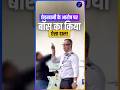 chhattisgarh में अपने मैनेजर से परेशान फ़ीमेल वर्कर्स ने क्या किया