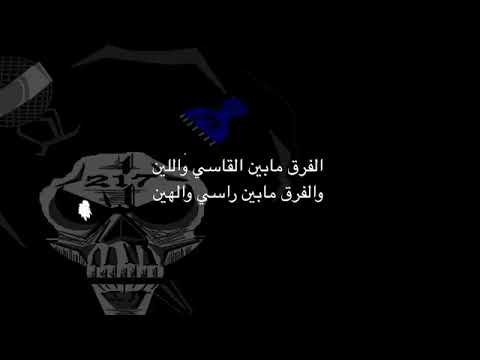 ماعلمك بابا الزعيم 