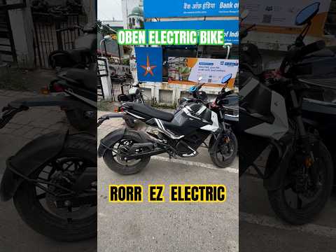 Oben Rorr Electric Bike Obenelectricbike Rorr