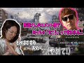 【Apex】ヒカキンが釈迦のコメント欄を見て修羅場になるシーン【2021/04/01】