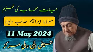 Hayatus Sahaba Rd Ki Taleem | Maulana Ibrahim Sahab Dewla | 11 May 2024 | Faiz e Ilahi Dehli