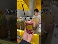 久しぶりに家族集合！