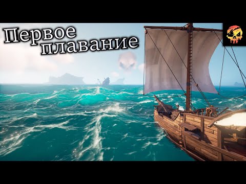 Video: Sjælden Bekræfter Sea Of Thieves Tværplatformspil Til Pc Og Xbox One