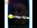 حالات واتس مسلم وعصام صاصا عمري وجري ناس تفتري 2020 مهرجان لسه منزلش KapoMasr حلات واتس حزين 