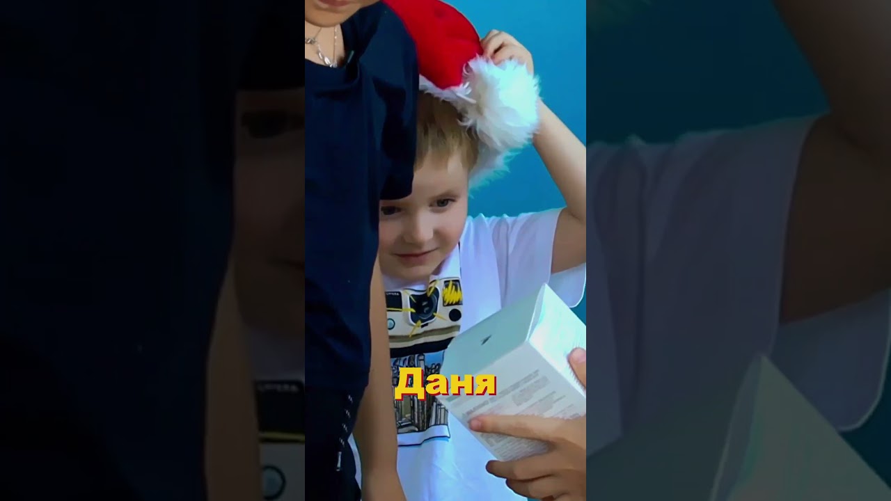 Что в этой коробке? Сюрприз для всех! 