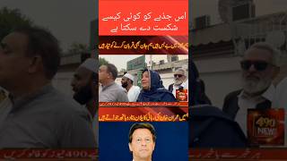 PTI vs Government Latest | Imran Khan Medical Issue | Big Political Update