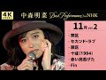 【公式】中森明菜/Best Performance on NHK in November, Vol.2 [4K] AKINA NAKAMORI