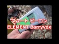 マムート ビーコン エントリー日本モデル MAMMUT ELEMENT Barryvox