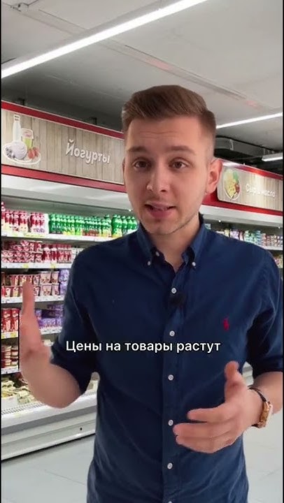 Что такое шринкфляция? #экономика - YouTube