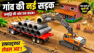 🚀 Peanut Village Gets a Brand New Road | Village Development Update 