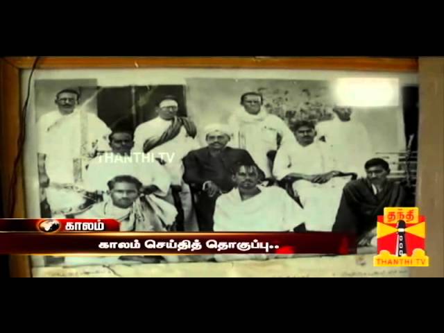 Featured image of post Original Bharathiyar Photos