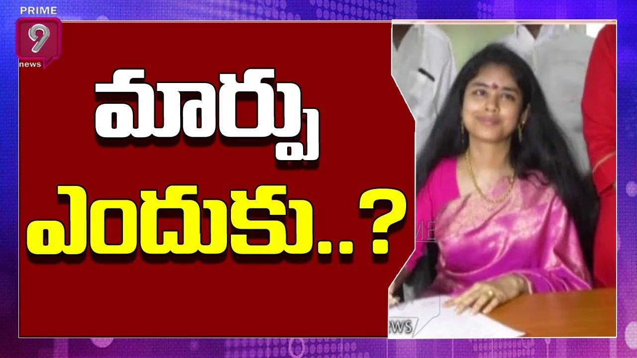 Why YCP Govt Suddenly Change Manasa Trust Chair Person? | Prime9 News