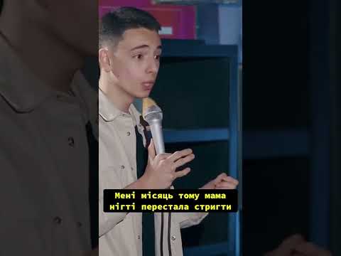 Як добитись успіху в 17?