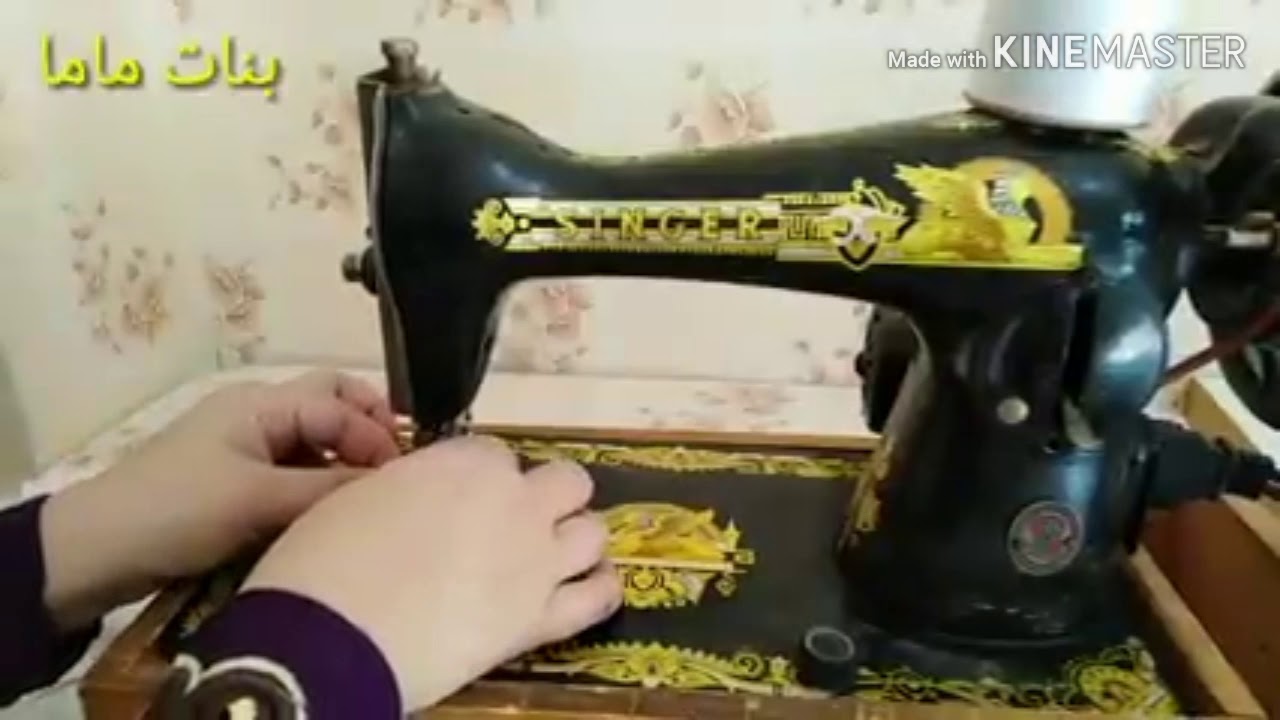 تحويل ماكنة الخياطةلماكنة اوفر(سرفلة)