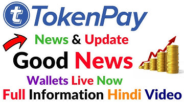 TokenPay News And Update Biggest Good News Wallets Live Now Android Or Windows Video Hindi/Urdu