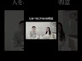母の最高スコア184