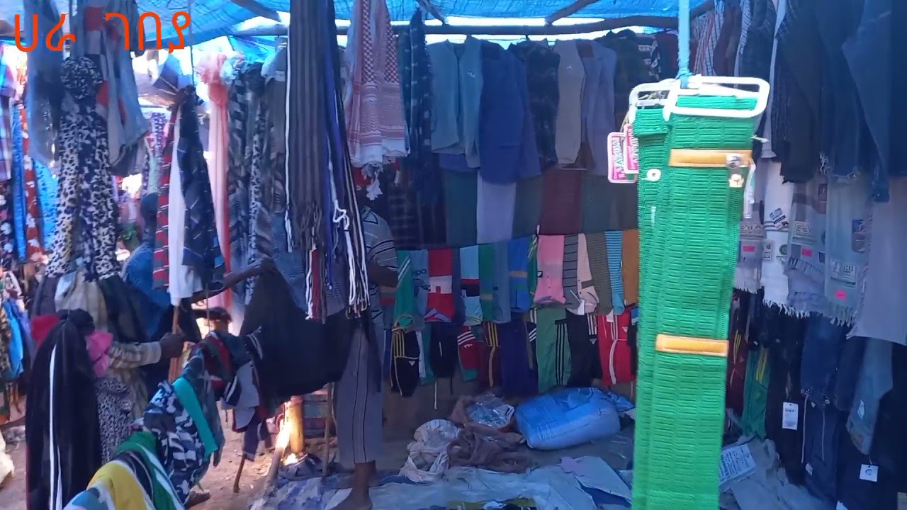 በሀራ ከተማ የሀሙስ ገበያ መጋቢት 23 2013አ.ም ...