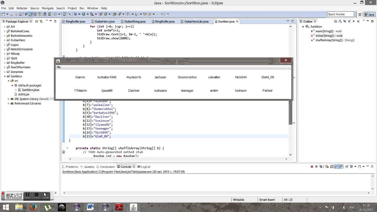 4PDA Жеребьевка