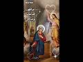 إحكيلى ياعدرا عن يسوع E7kili Ya 3adra 3an Yasso3 Short Shortsvideo إحكيلى ياعدرا عن يسوع E7kili Ya 3adra 3an Yasso3 Short Shortsvideo