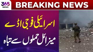 Breaking News | Military Bases Dest*yed by Massive Mis*le Str**es | 365 Plus